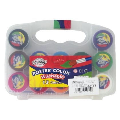 Плакатни бои 12 цв.*20 гр. в PVC кутия