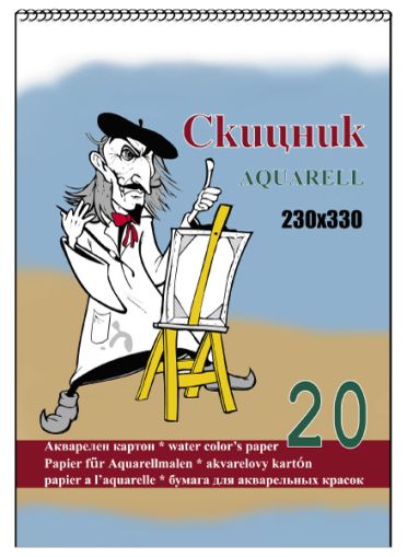 Скицник спирала лукс 23/33 B4 ПК