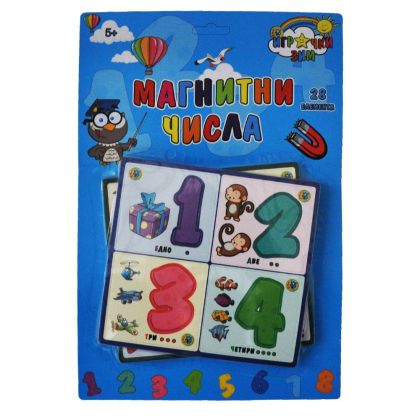 Магнитни числа 3455 893 10084