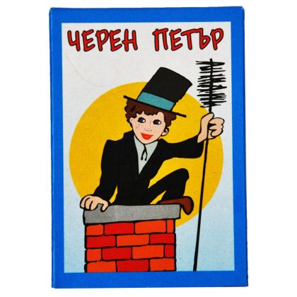 Черен Петър Естрела