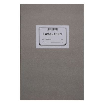 КАСОВА КНИГА МЕКИ КОРИ