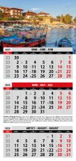 Календар стенен Офис Маркет 12л. 3 секции България 2025