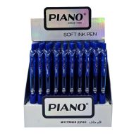Химикал Piano 050