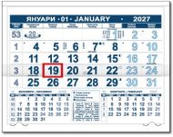 Календар стенен ПК Компакт КС6 с прозорец 2027