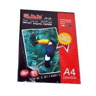 Хартия фото 180 гр. А4 20 л. 5760 DPI