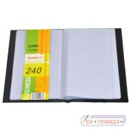 Визитник 240 визитки