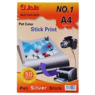 Хартия фото сребро 50 листа