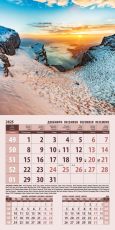 Календар стенен Офис Маркет 12л. Природа България 2027