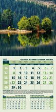 Календар стенен Офис Маркет 12л. Природа България 2027