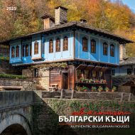 Календар стенен Офис Маркет 12л. Български къщи 2027