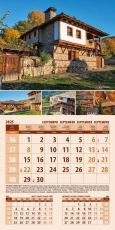 Календар стенен Офис Маркет 12л. Български къщи 2027