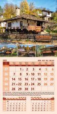 Календар стенен Офис Маркет 12л. Български къщи 2027