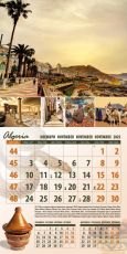 Календар стенен Офис Маркет 12л. Travel&Adventure 2027