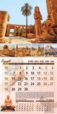 Календар стенен Офис Маркет 12л. Travel&Adventure 2027