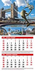 Календар стенен Офис Маркет 6л. Европа 2027