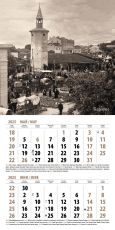 Календар стенен Офис Маркет 6л. Стара България 2025