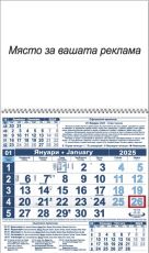 Календар стенен ПК КС1 цветна глава с прозорец 2025