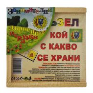 Пъзел Кой с какво се храни 357 10032