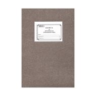 КНИГА ЗА ОТЧИТ.НА ИЗВЪНР.ТРУД М.К.