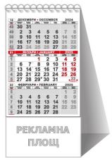 Календар пирамида ПК КП1 2025