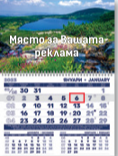 К-р стенен РКМ практик цветна глава Дж. 2027