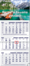 К-р стенен РК 103 цветна глава Дж. 2027