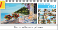 К-р пирамида голяма ПКСп и 4 вида Дж. 2027
