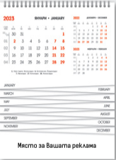 К-р пирамида малка ПК2 + 10 вида Дж. 2027