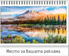 К-р пирамида малка ПК2 + 10 вида Дж. 2027