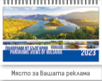 К-р пирамида малка ПК2 + 10 вида Дж. 2027