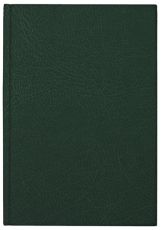 Календар бележник ПК КБ3 2025 книговинил